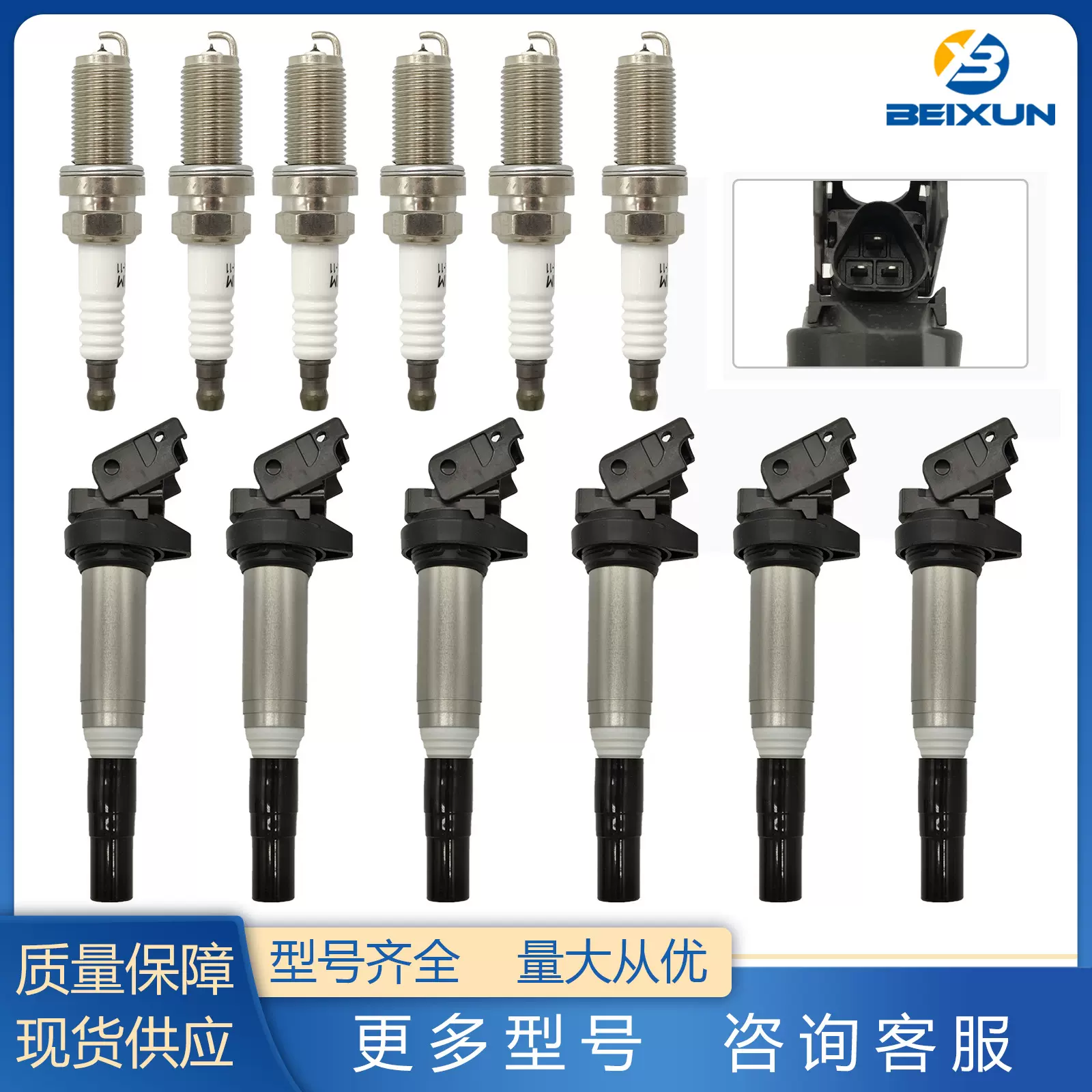 汽车点火线圈火花塞12138616153 UF667适用于宝马Mini I4 I6 V8