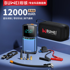自動車緊急起動電源車載インフレータブルポンプ一体機多機能バッテリーセット電気点火神器充電宝