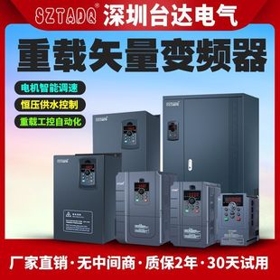Shenzhen Delta Inverter Three-phase 380v/5.5kw/7.5/11KW/15 kW Fan Water Pump Governor