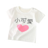 Children's cotton T-shirt, long-sleeve, shirt, top, summer clothing, 0-7 years