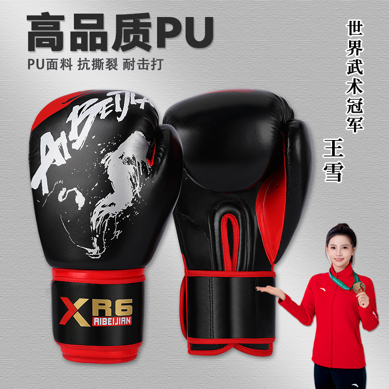 Guantes de boxeo de fábrica de origen personalizados Guantes de entrenamiento de combate Sanda para adultos profesionales Guantes de boxeo