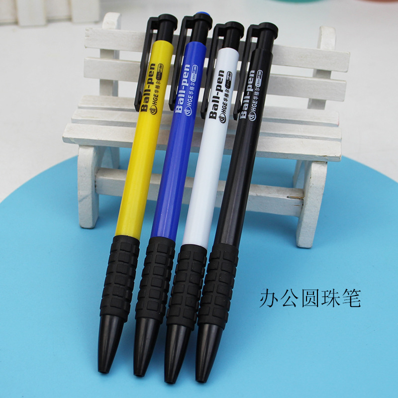办公圆珠笔按压式塑料油笔子弹头原子笔办公用品可批发2001
