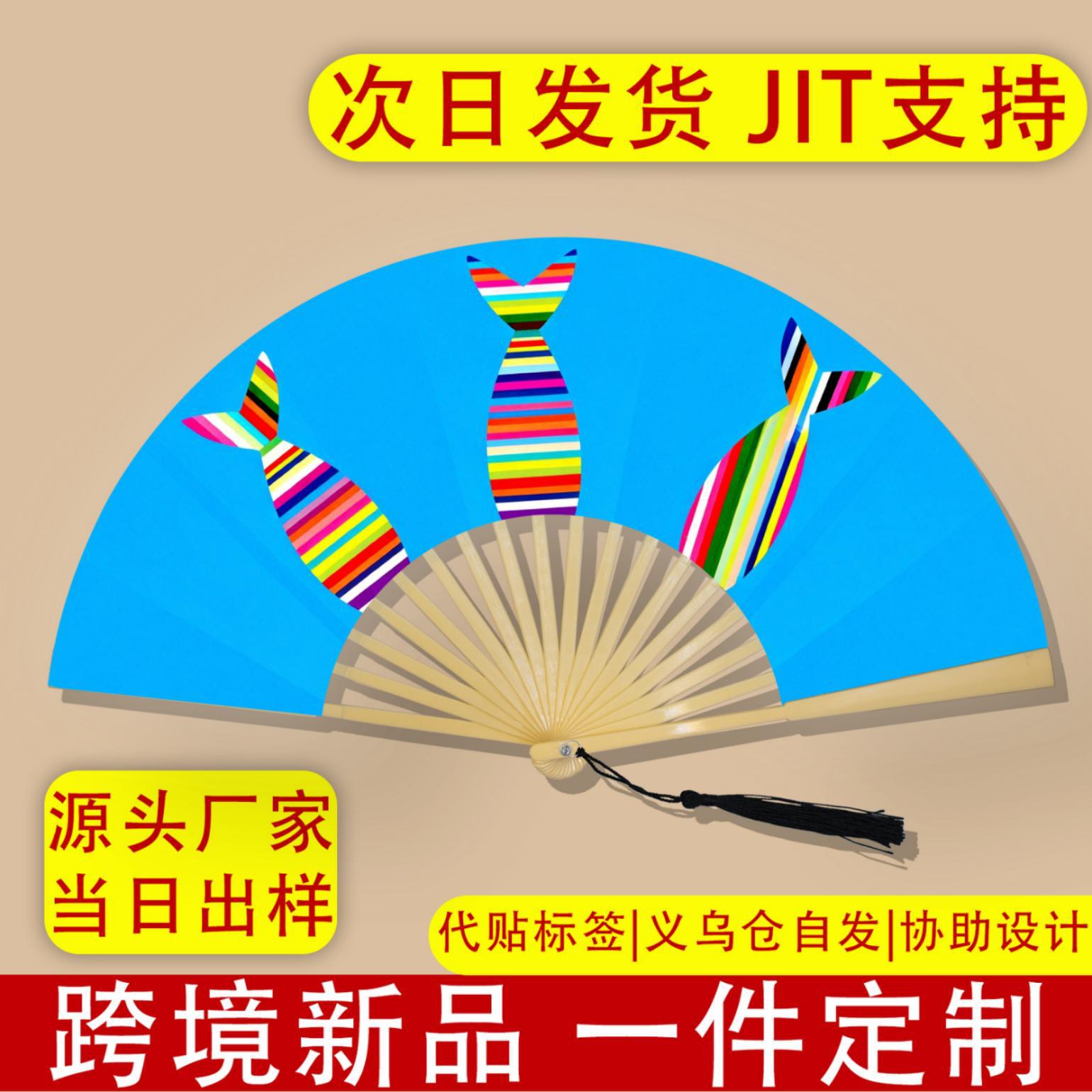 Abanico Plegable Artesanal de Poliéster y Plástico, para Hanfu y Eventos image 1