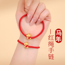 肖天马奔腾红绳手链手工平结编织情侣款中国风节日送礼编织手绳