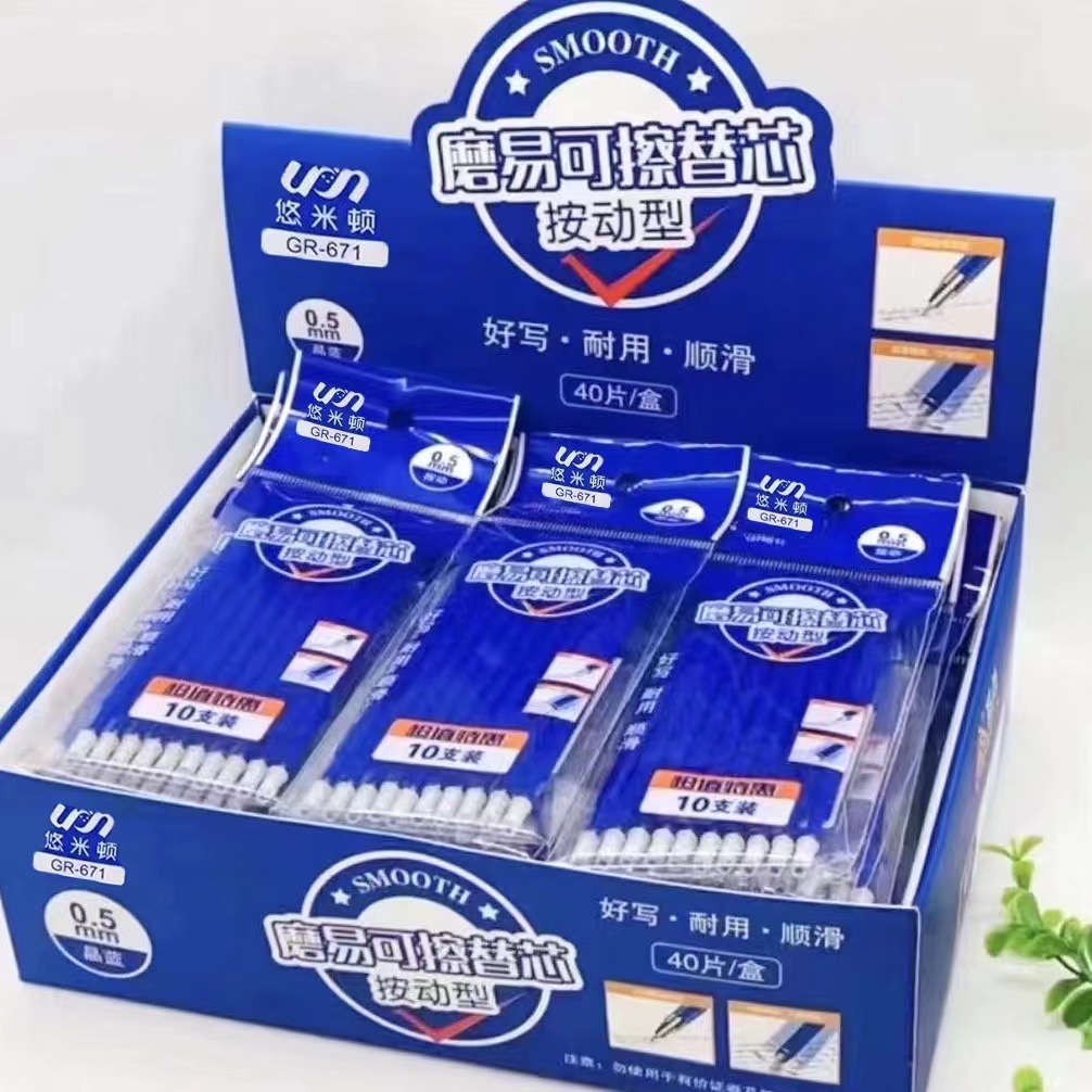 Press erasable refill 0.5mm crystal blue rub easy erasable thermal erasable bullet refill carbon black magic rub student