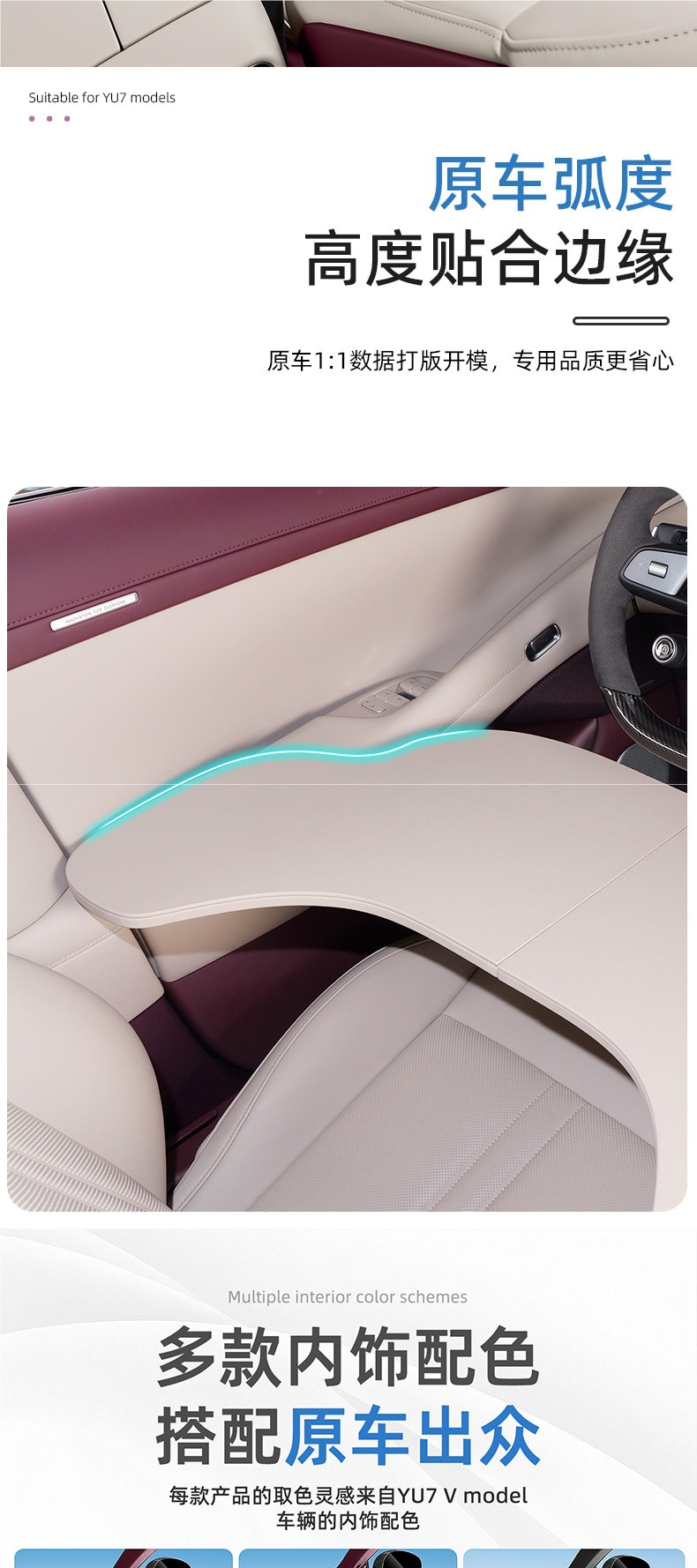 Zhencheppai is suitable for Xiaomi YU7/SU7 car-mounted small table, multifunctional folding computer table, dining table accessories