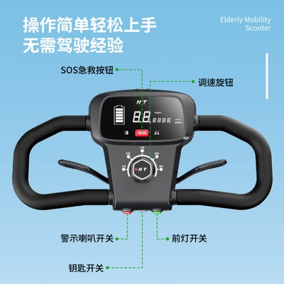 Elderly Mobility Scooter, Four-Wheel Electric — Qatlanan elektrik velosipedlər