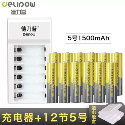 mA large capacity toy – Hibrid akkumulyator batareyaları - 6-slots-are-standard-filled-with-no-5-1500mah-section-12