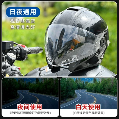 Suitable for Shark Starry Sky Helmet Lens Anti-Uv Cross-Border Helmet Accessories Motorcycle Accessories Mask (Dəbilqə (Kaska) aksesuarları) - shark-lenses-transparent