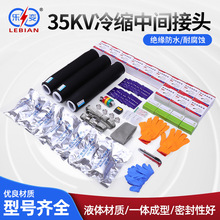 �ߵ͉�3.1/3.2/3.3��|���� �����35KV��s���g���^ Դ�^�S��