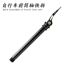 ɽ�س�ǰ����Ͱ�������1.5mmֱ��15mm����100mm����ǰ��Ͳ��