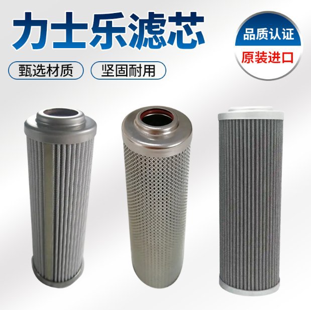 供应 Rexroth 力士乐 原装滤芯 2.0250PWR10-B00-0-M 过滤器