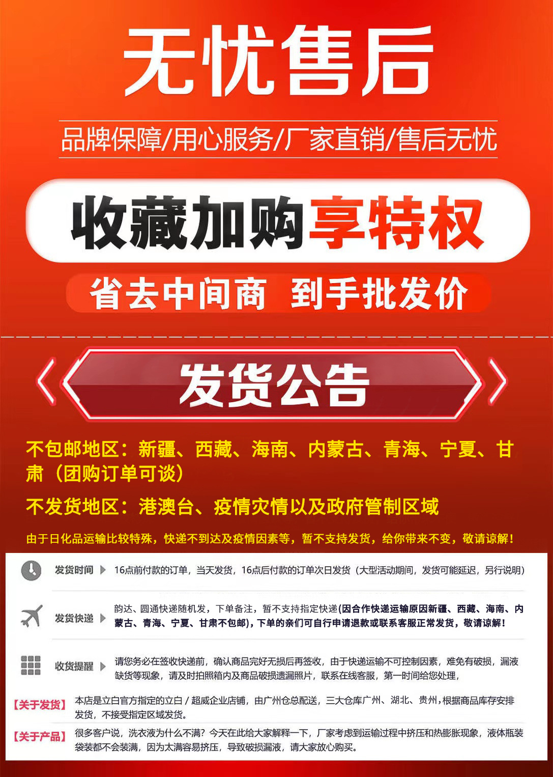 立白大师香氛洗衣液 柔顺护衣 持久留香 洗衣香水 内衣可用 6.24kg_洗衣液_什么值得买