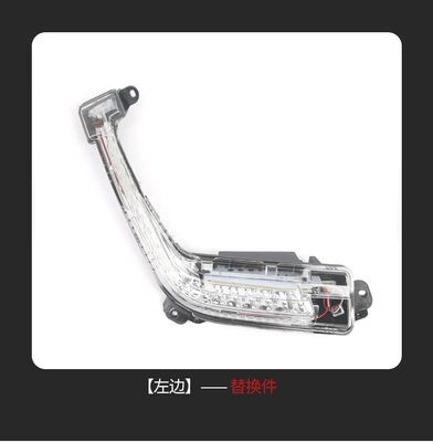 Suitable for Peugeot 308 11-13 Front Bumper Daytime Running Lights Fog Lights Car Led Light Accessories (Gündüz işıqları) - left-6208x4