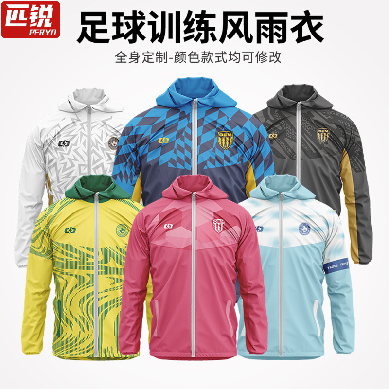 Sublimation Custom Football Raincoat, Waterproof, Windproof, Breathable, Outdoor Advertising Team Uniform, Can Be Printed with Logo and Pattern