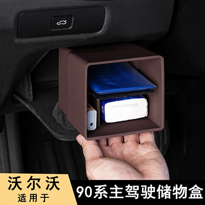 Suitable for Volvo Models 15-26 Xc90 S90 V90 Car Storage Box under the Driver's Seat for Car Storage