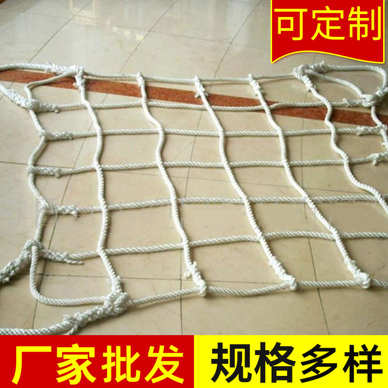 现货供应 船用码头装卸起重涤纶/尼龙吊装网绳网批发