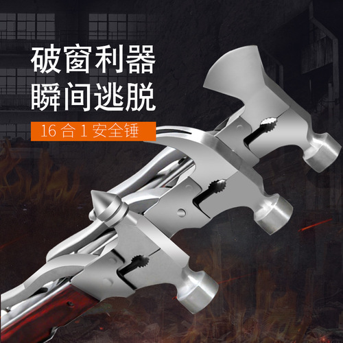 13-in-1 multi-purpose cone hammer for cars, all-steel solid 13-function car safety hammer, car cone hammer