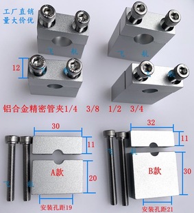 �X֧���X�Ͻ�܊A�������尲�b���P䓚�·�ܵ���1/4 3/8 1/2