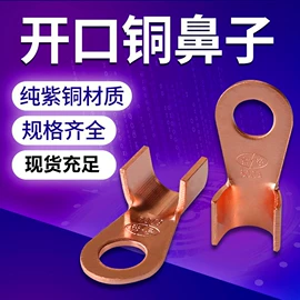 电气联接;接线端子;连接器