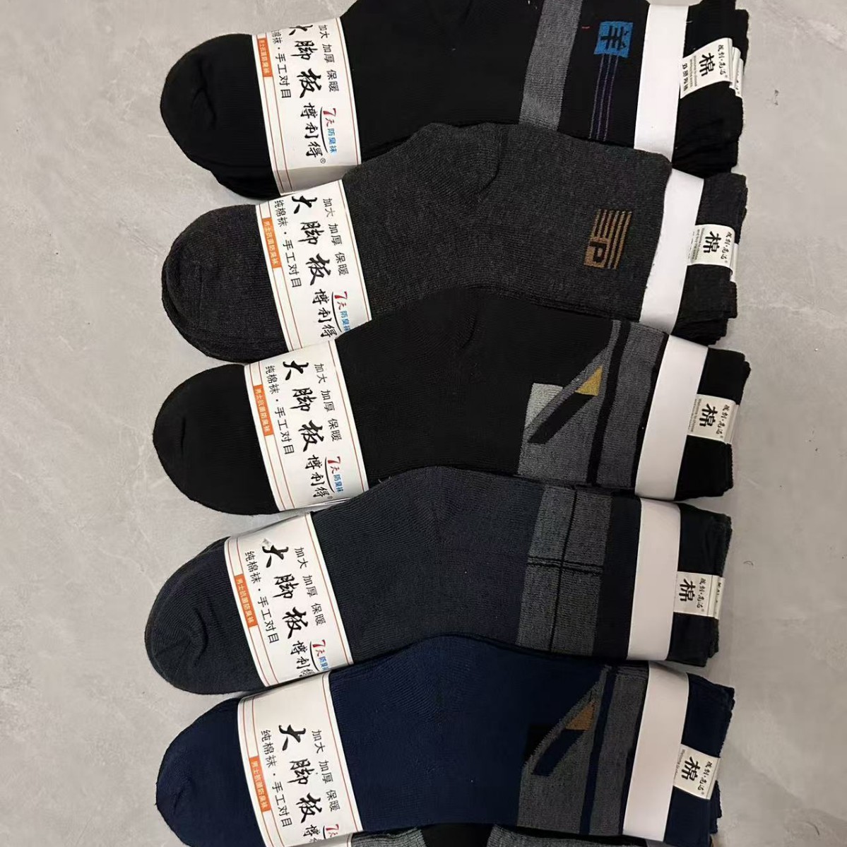 Cotton Socks for Men, Spring & Fall Socks, Loose Mouth, Non-Constricting Construction Site Socks, Sweat-Absorbent, Non-Slip, Middle-Aged and Elderly Dad Socks, Elderly Socks