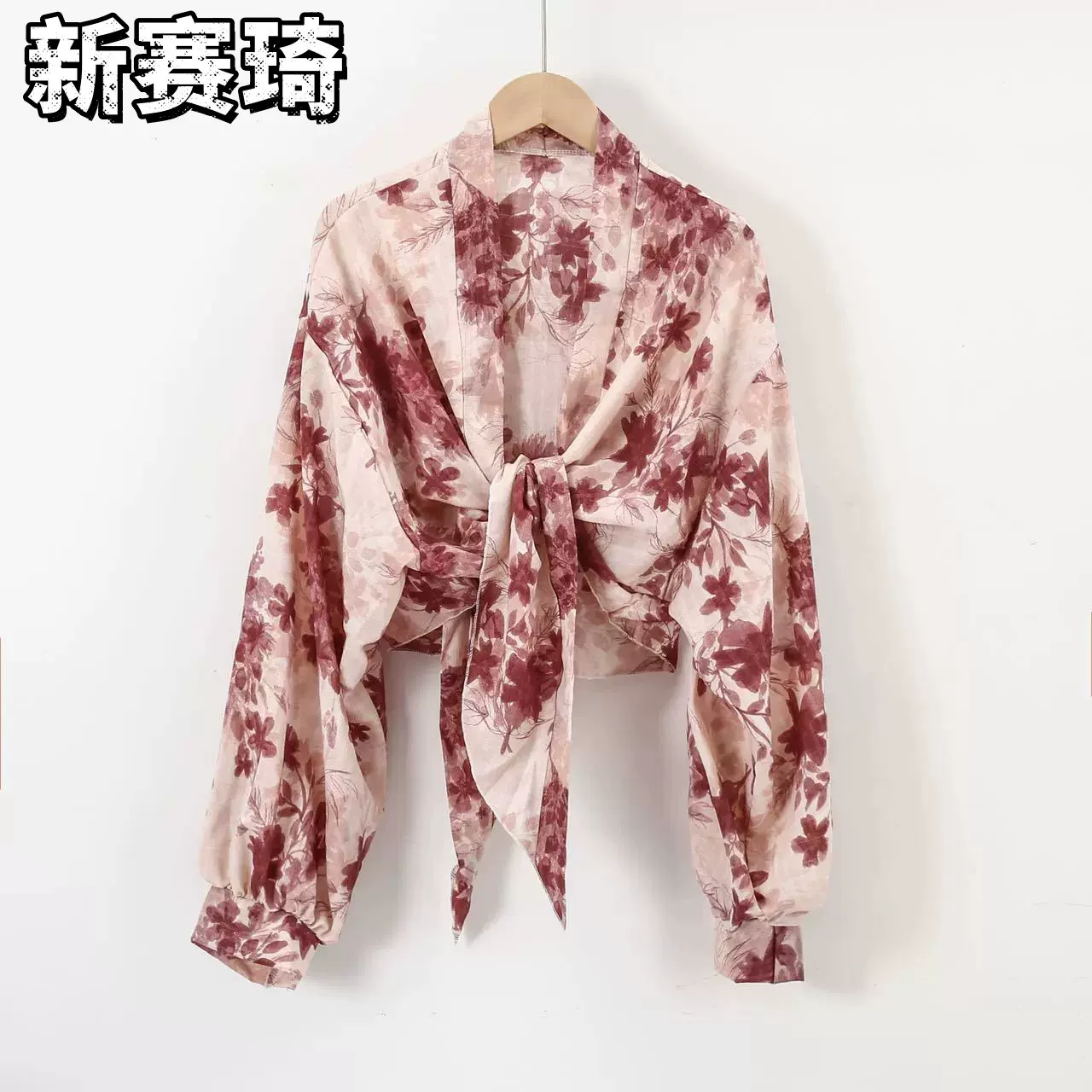 {新赛琦}夏季防晒披肩女款外搭配裙子时尚百搭薄款碎花宽袖防晒衣