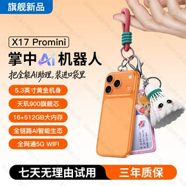 智能手机;平板电脑;智能手表