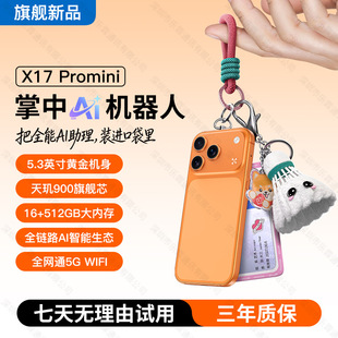 i17promini�¿�5.3�簲׿AI���܌W��С�֙C��ˢ�S��ֱ�N���l��^9