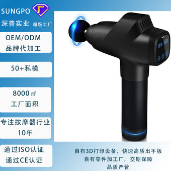 跨境筋膜枪智能电动筋膜仪肌肉颈椎按摩器便携触控家用健身按摩枪