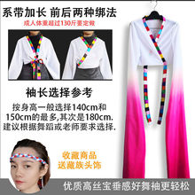 水袖上衣女藏族舞蹈服装古典练功服甩袖演出服惊鸿舞戏曲成人儿童