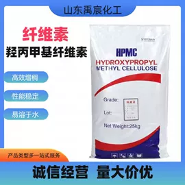 洗涤剂;乳化剂;防霉/抗菌剂