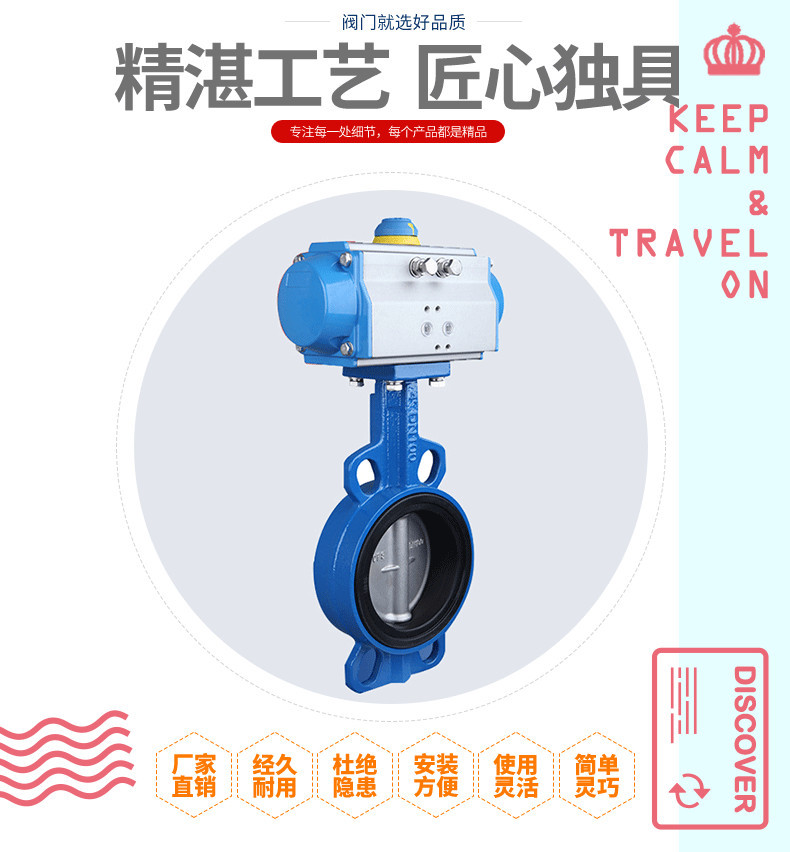 D671X-16Q气动对夹式蝶阀快速切断开关阀DN100 150 200