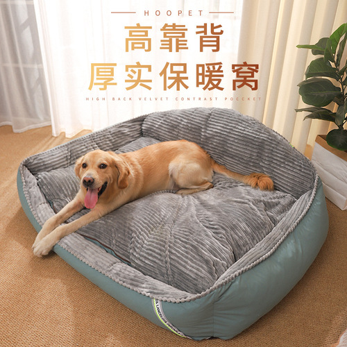 Dog kennel for large dogs, winter warm pet mat, golden retriever pet, winter sofa dog mat, four-season dog bed