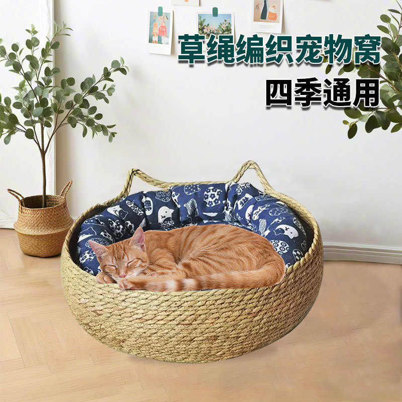 Cuerdas de paja tejidas para gatos, cuatro estaciones para gatos, artículos de dormir, verano, ninjas frías, ninjas de perros lavables y desmontables