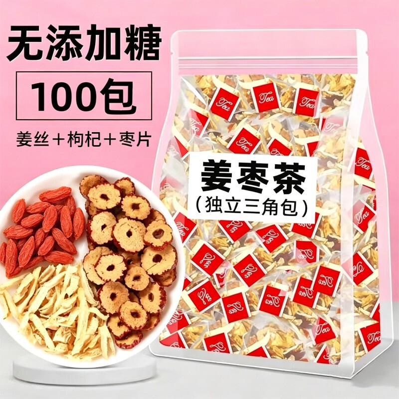 Ginger and Jujube Tea Substitute Health Tea, Red Dates, Ginger Shreds, and Goji Berry Combination for Brewing, Tea Bags Wholesale from Source Factory Ginger and Jujube Tea Substitute Health Tea, Red Dates, Ginger Shreds, and Goji Berry Combination for Brewing, Tea Bags Wholesale from Source Factory