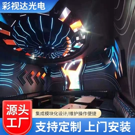 LED室内屏;LED户外屏;其他LED屏