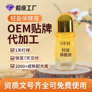 �pӯ����Һ���ӹ��TĨ�������ξ���oem��������Ժȼ֬�����N��