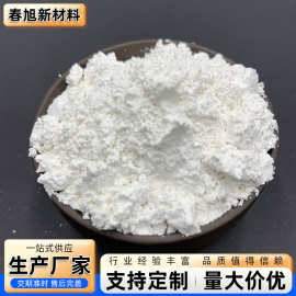 现货供应高岭土 造纸陶瓷橡胶填料耐火材料用水洗煅烧高岭土厂家