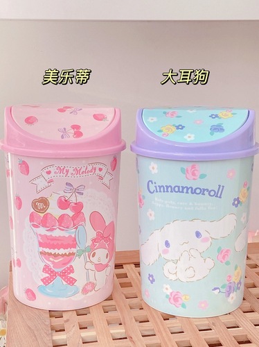 Cartoon Cute Kitty Cat Trash Can Little Red Book Same Style Merlot Twin Star Bathroom Bedroom Living Room Paper Basket
