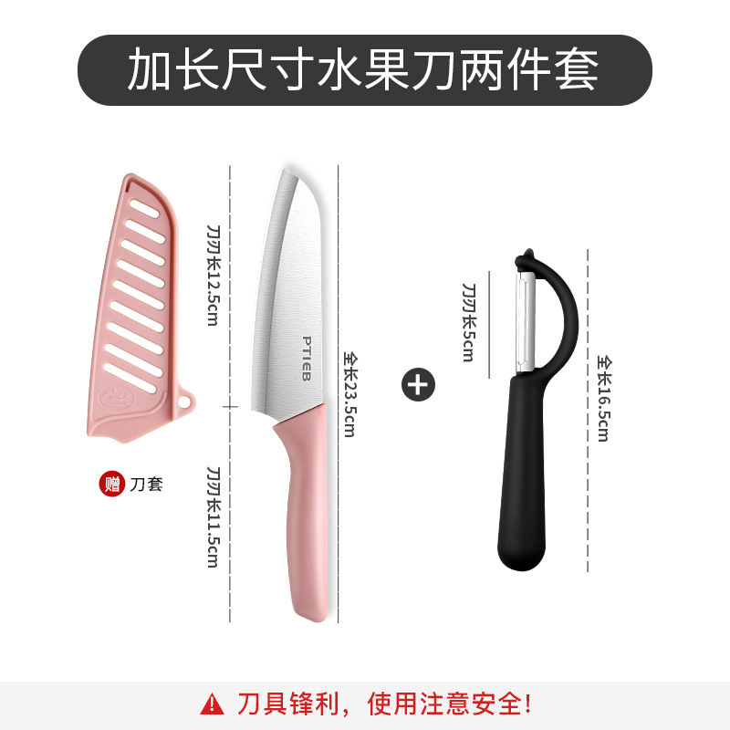 Cuchillo de frutas cuchillo de pelado doméstico cuchillo multifuncional cuchillo de fruta de melón grande cuchillo portátil de cocina cuchillo de corte de verduras para dormitorio