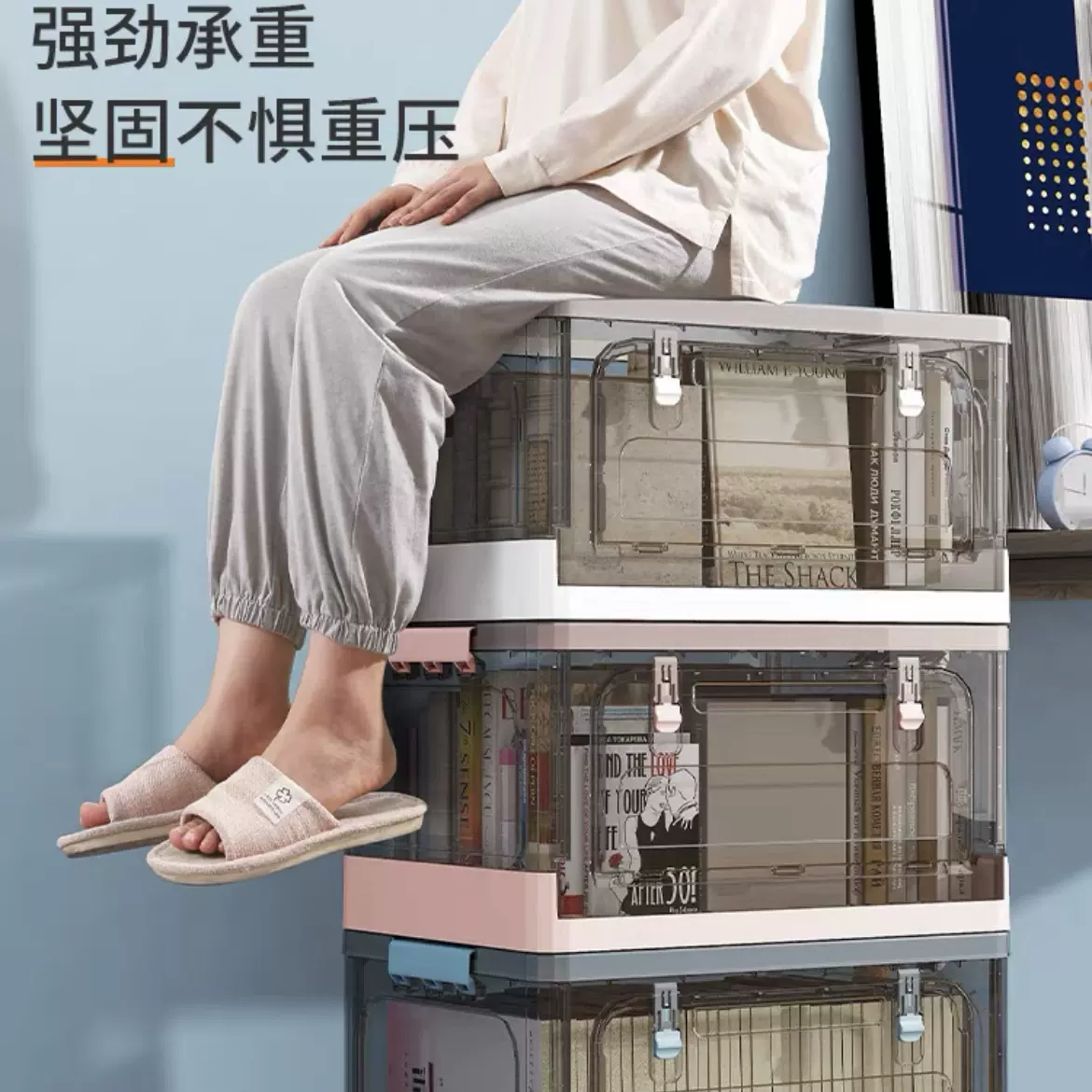 (哇噢定制)透明折叠收纳箱卧室衣物整理箱家用宿舍塑料零食储物箱