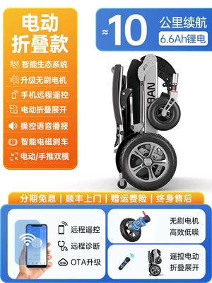 Qatlanan elektrik velosipedlər: mobility aid designed for disabled and - electric-folding-66ah-lithium-battery-range-10km