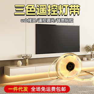 cob��ɫ���b���{���{ɫ�Ҹ��ҕ���������Շ�5v��ճ���USB���l