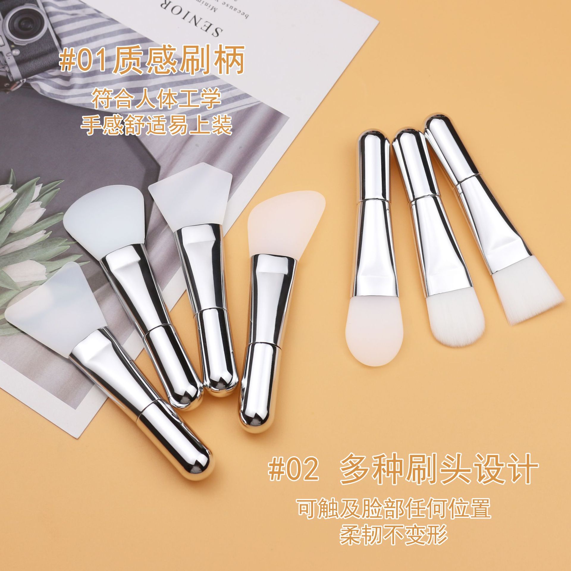 便携面膜刷硅胶软毛柔软刷头涂抹无痕均匀服帖易清洗泥膜专用刷子