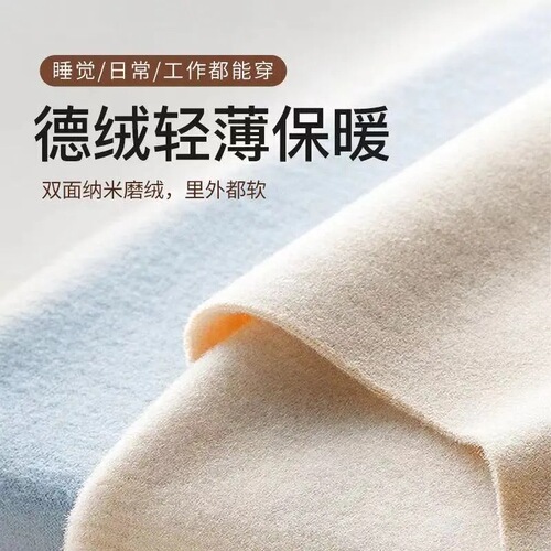 Xiao Wei Li De Lin Knee Protection for Men and Women, Cold Legs Summer Air Conditioning Room Leg Guard Paint Joint Non-Chafing Cold and Slip Prevention