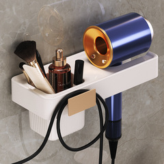 電吹風機置物架戴森支架衛生間免打孔收納架徠芬吹風機掛架神器