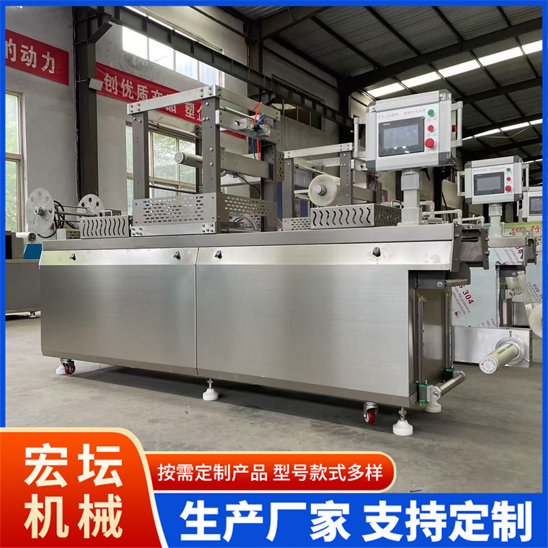 连续拉伸膜包装机 牛肉干拉伸膜包装机 大型内酯豆腐拉伸膜包装机