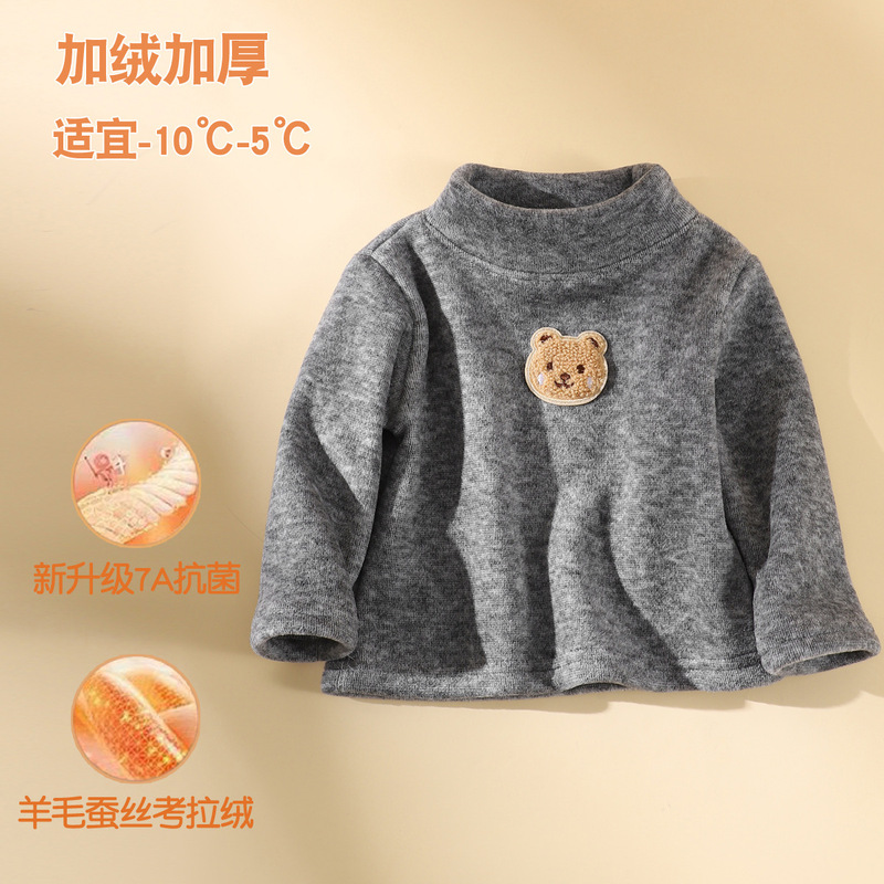 秋冬新款儿童羊毛蚕丝打底衫男女童加绒加厚保暖圆领百搭上衣毛衣|undefined