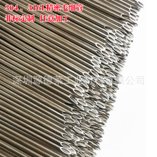 ���P�ᘹ�304/316L����ë���ܼ�����  �t�����M�ڲ��P�ë����