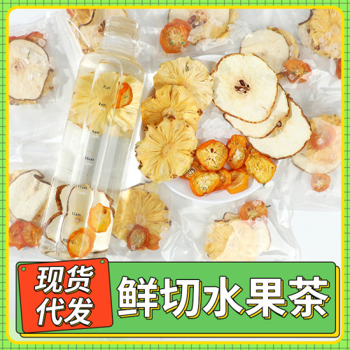 Summer Fruit Tea, Safflower Fruit Tea Wholesale in Independent Small Packs, Multiple Cold Brew Tea, Bulk Discounts Guaranteed Quality